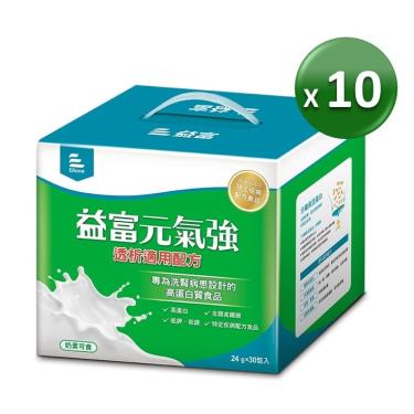 【益富】元氣強洗腎適用配方（24gＸ30包／10盒）