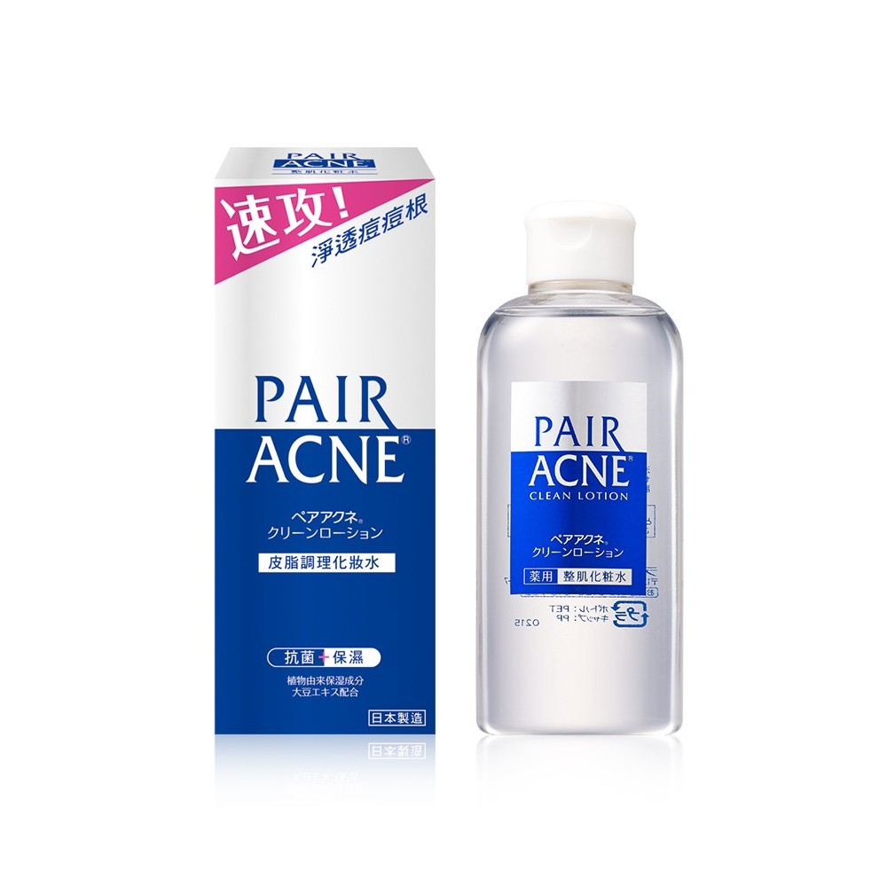 【PAIR沛醫亞】皮脂調理化妝水（160ml）