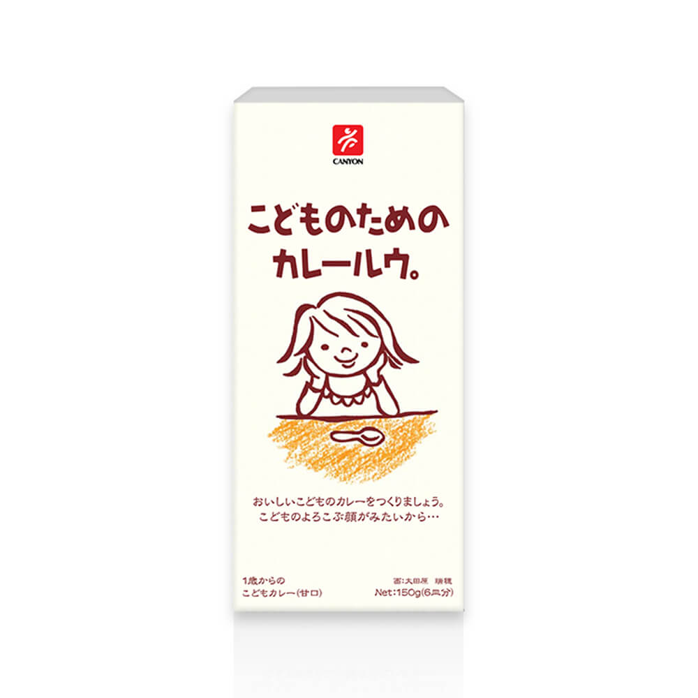【CANYON】日本兒童咖哩塊(150g/盒)
