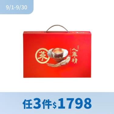 (任3件$1798)【老協珍】人蔘精（60mlX14瓶/盒）