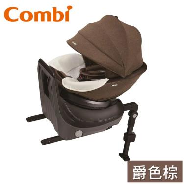 【Combi 康貝】Culmove ISOFIX 旋轉0-4汽座/汽車安全座椅(棕)（14547）廠商直送