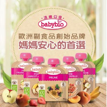 法國【BABYBIO】有機蘋果藍莓草莓纖果泥（90g/包）