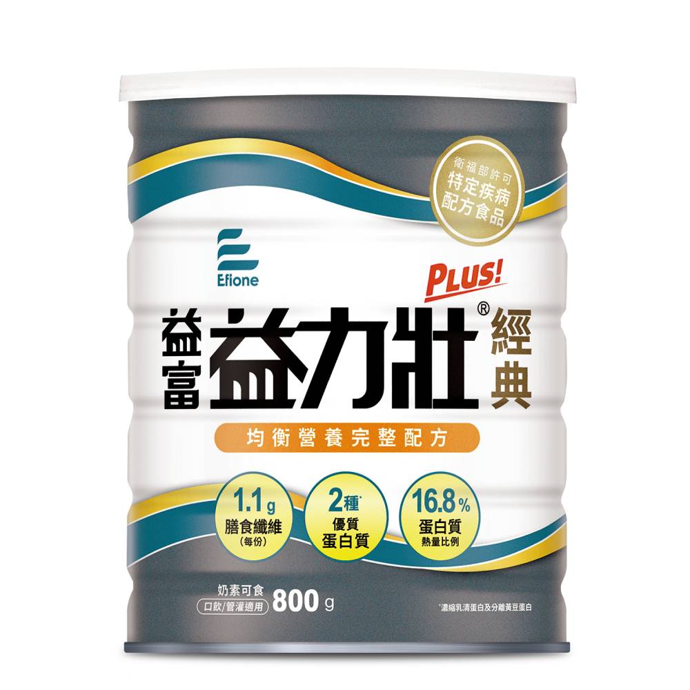 (滿12罐送2罐+碗盤四件組)【益富】益力壯Plus經典-均衡營養完整配方（800g／罐）