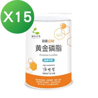 【涵本】黃金磷脂（225g/罐）X15
