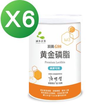 【涵本】黃金磷脂（225g/罐）X6