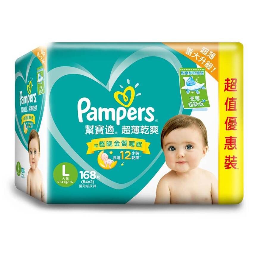 【Pampers 幫寶適】超薄乾爽嬰兒紙尿褲 （L84片x2包／箱）彩箱