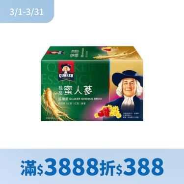 （滿$3888折$388）【QUAKER桂格】蜜人蔘滋補液(60ml*6瓶/盒)