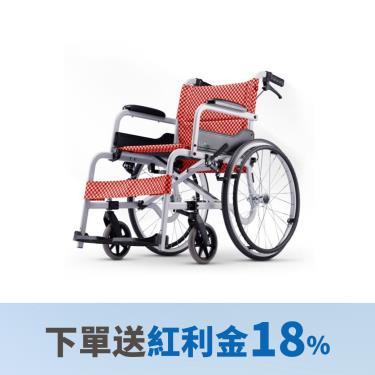 （送紅利金18%）!!【康揚Karma】鋁合金／經濟標準型輪椅／飛揚100（輪椅B款補助）廠商直送