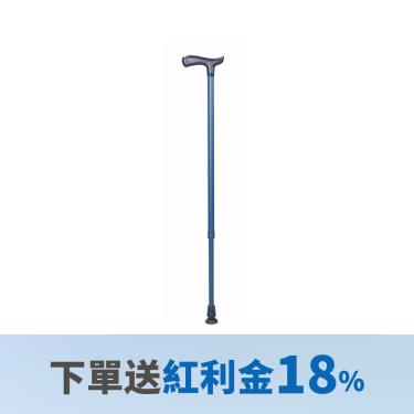 （送紅利金18%）!!【康揚Karma】安心拐／單手拐杖／霧藍灰 （廠商直送）