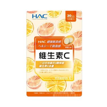 （保健滿額折）【永信HAC】維生素C口含錠（120粒/袋）