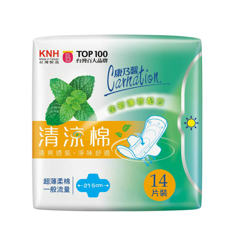 【康乃馨】清涼棉衛生棉一般流量21.5cm（14片/包）新舊包裝 隨機出貨)