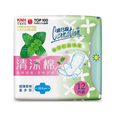 【康乃馨】清涼棉衛生棉量多25.5cm（12片/包）新舊包裝 隨機出貨