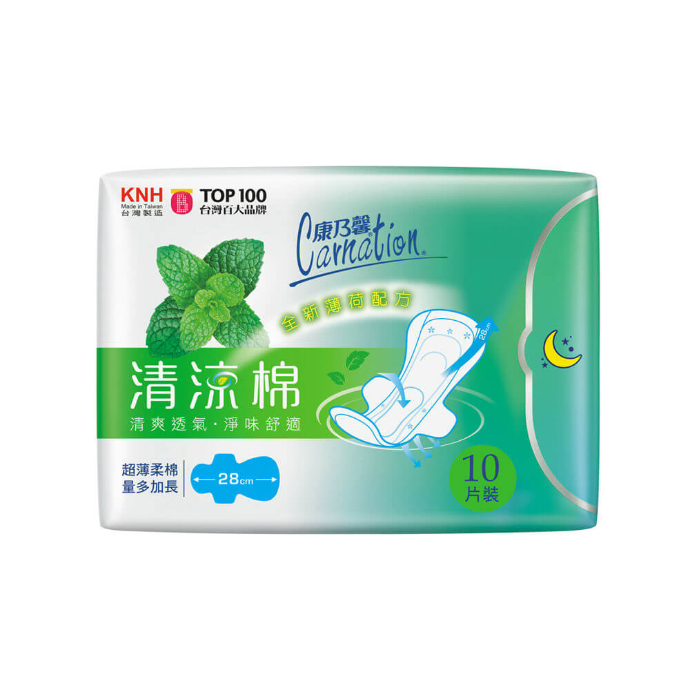 【康乃馨】清涼棉衛生棉量多加長（28cm/10片/包）新舊包裝 隨機出貨