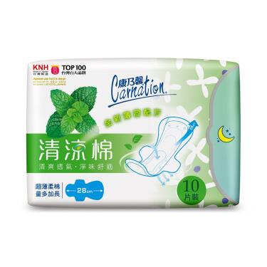 【康乃馨】清涼棉衛生棉量多加長（28cm/10片/包）新舊包裝 隨機出貨