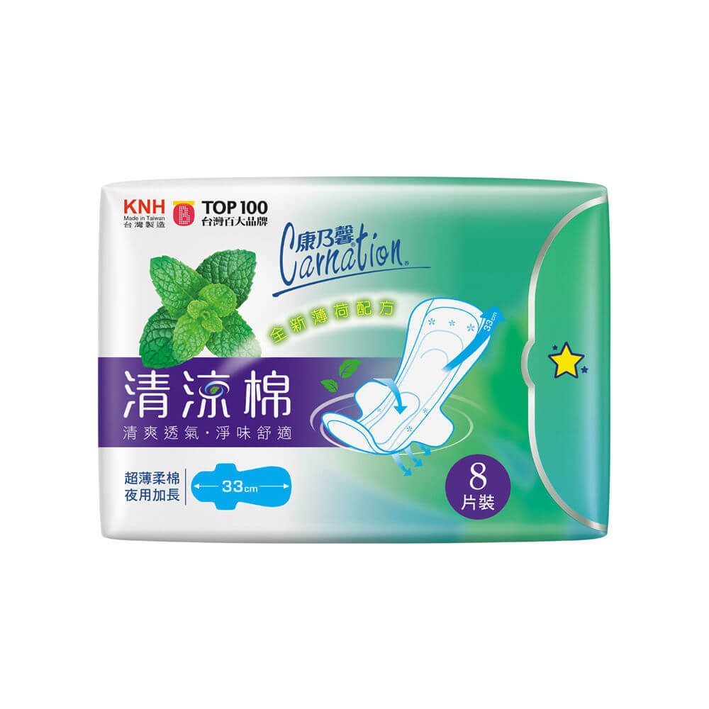 【康乃馨】清涼棉衛生棉夜用加長（33cm/8片）新舊包裝 隨機出貨