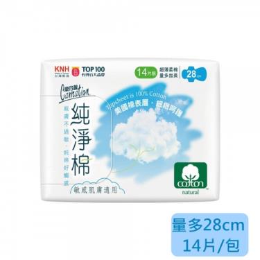 【康乃馨】純淨棉超薄衛生棉量多加長（28cmX14片／包）