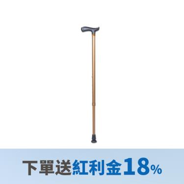 （送紅利金18%）!!【康揚Karma】安心拐／單手拐杖／霧鈦色 （廠商直送）