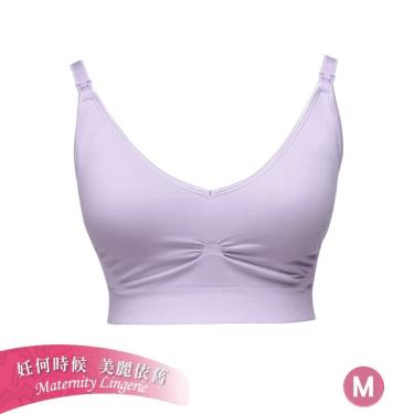 【Baan 貝恩】時尚美膚無縫孕哺內衣 ／薰衣草紫M