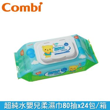 【Combi 康貝】超純水嬰兒柔濕巾(80抽x24包/箱)（90462）