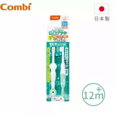 【Combi 康貝】Teteo第三階段刷牙訓練器(15611)