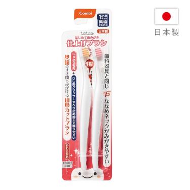 (2件95折，3件85折)【Combi 康貝】Teteo日製父母用牙刷(韌性刷毛)（14804）