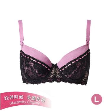 【Baan 貝恩】時尚性感孕哺內衣／海芋紫L