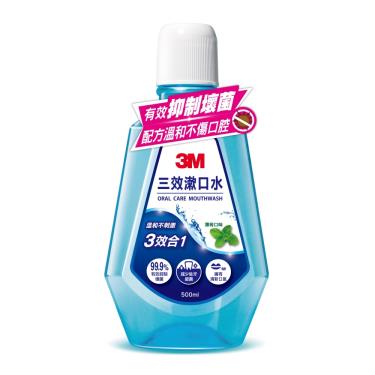 【3M】三效漱口水（500ml）