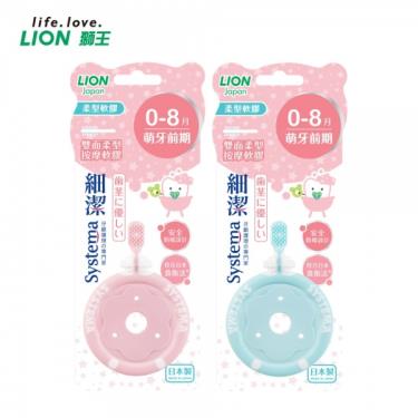 【LION獅王】細潔兒童專業護理牙刷（0-8月） 顏色隨機