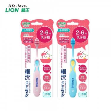 【LION獅王】細潔兒童專業護理牙刷（2－6歲）顏色隨機