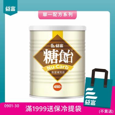 (滿1999送保冷提袋)【益富】糖飴熱量補充品（450g／罐）