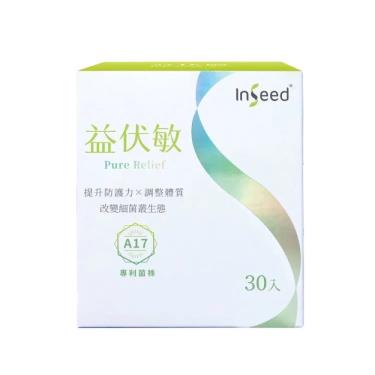 【InSeed益喜氏】益伏敏-A17防護益生菌（30包/盒）