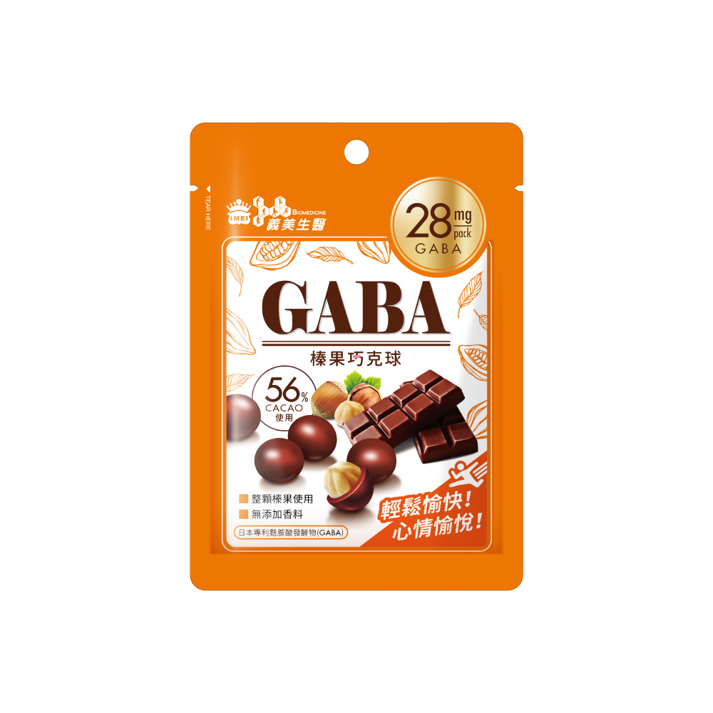 【義美生醫】GABA榛果巧克球（37.5g）