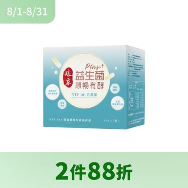 【娘家】益生菌PLUS+順暢有酵（30包/盒）