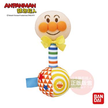 Anpanman 麵包超人 寶寶的第一個搖鈴玩具