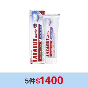 (5件$1400)【樂固特】LACALUT護齦潔齒牙膏（75ml）