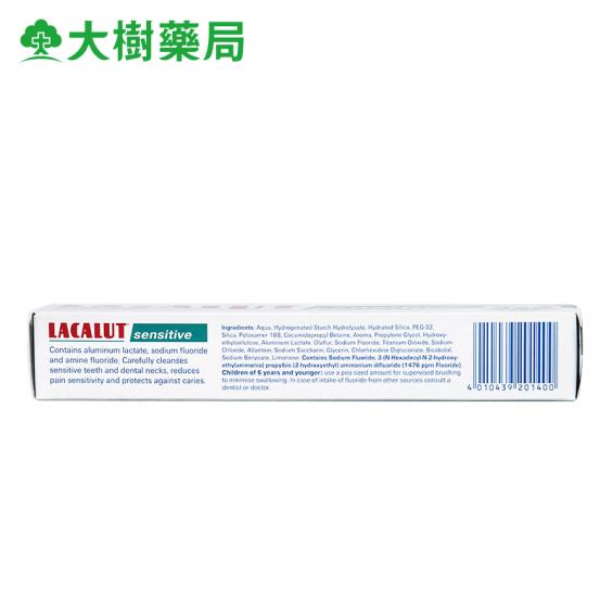 【樂固特】抗敏牙膏（75ml）