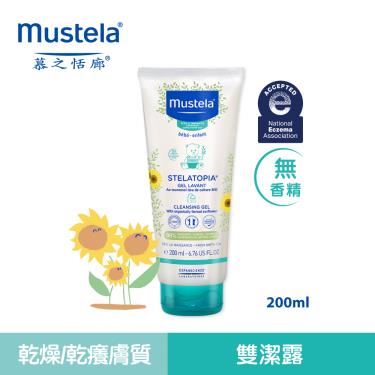 （惜福良品）【Mustela 慕之恬廊】舒恬良 雙潔露 200ml