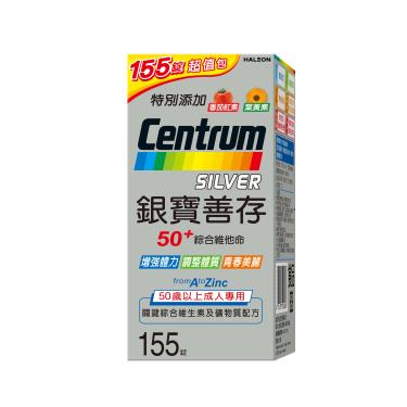 【銀寶善存】50+ 綜合維他命（125+30錠/組）[效期~2026/05/01]