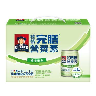 【QUAKER桂格】完膳營養素禮盒（250mlＸ8罐）植物蛋白配方