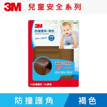【3M】 兒童安全防撞護角（151x48x200mm）褐色（效期日2024/09/27）