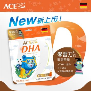 【ACE】 SUPER KIDS DHA 營養Q（14顆/袋）