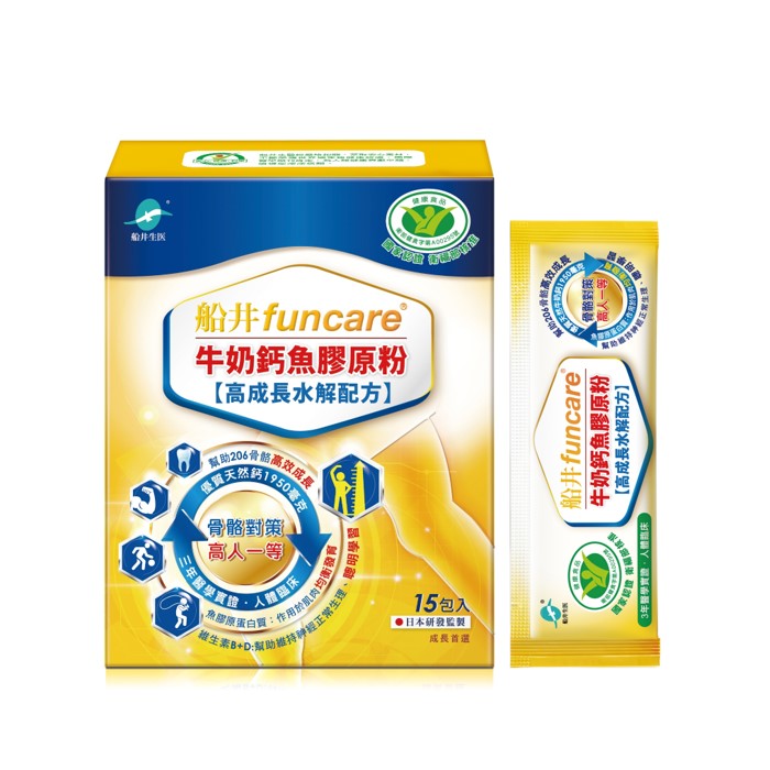 【船井】funcare®牛奶鈣魚膠原粉-水解配方（15包/盒）