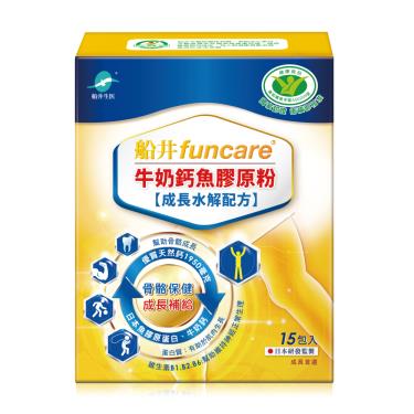 (2件$1380)【船井】funcare®牛奶鈣魚膠原粉-水解配方（15包/盒）