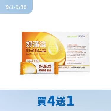 (買4送1)【常春藤】好滿溢卵磷脂多機能粉包（60包/盒）