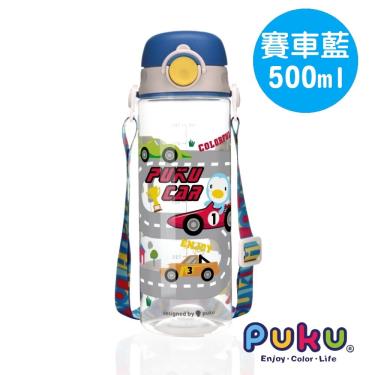 (任2件9折)【PUKU 藍色企鵝】Tritan直飲水壺 500ml／賽車藍