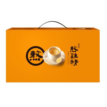 【老協珍】熬雞精禮盒-暖薑口味（14入/盒）[效期~2025/07/01]