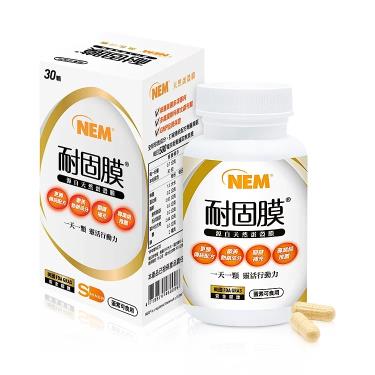 【旭能】耐固膜 強化膠囊（30顆/盒）