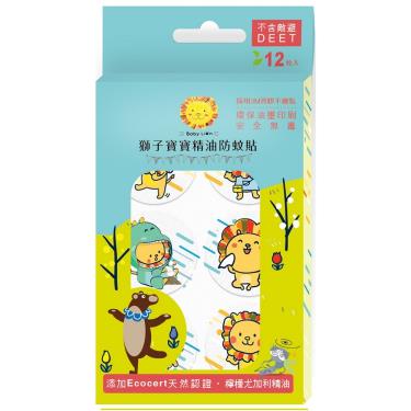 ( 2件$168 )【Baby Lion 獅子寶寶 】精油防蚊貼（12片/盒）不含DEET
