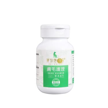 【寵物膳存】（貓）膚毛護理（50g粉劑/罐）（廠商直送）