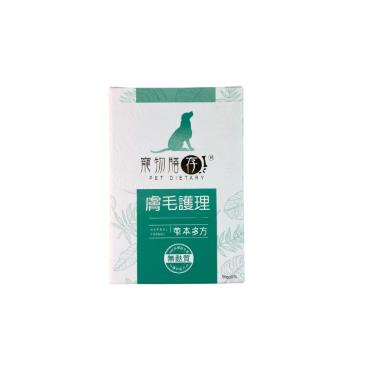 【寵物膳存】（犬）膚毛護理 50G/盒（廠商直送）